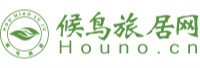 河南候鳥旅居網(wǎng)絡科技有限公司<