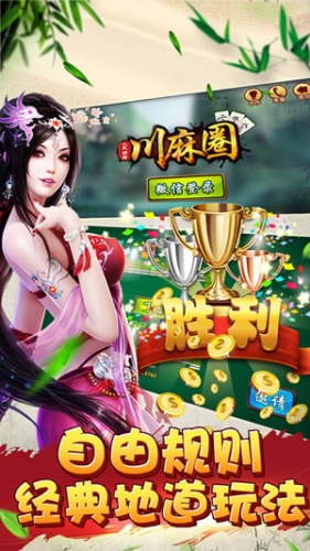 川麻圈iphone版 v1.0 官方蘋(píng)果版 2