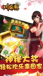 川麻圈iphone版 v1.0 官方蘋(píng)果版 0