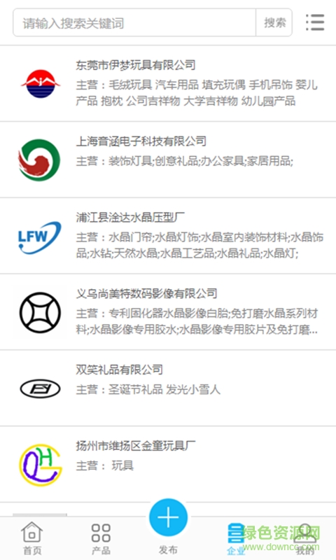 中國(guó)生日禮物網(wǎng)手機(jī)版 v1.0.3 安卓版 1