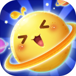 歡樂大星球無限貝殼修改版