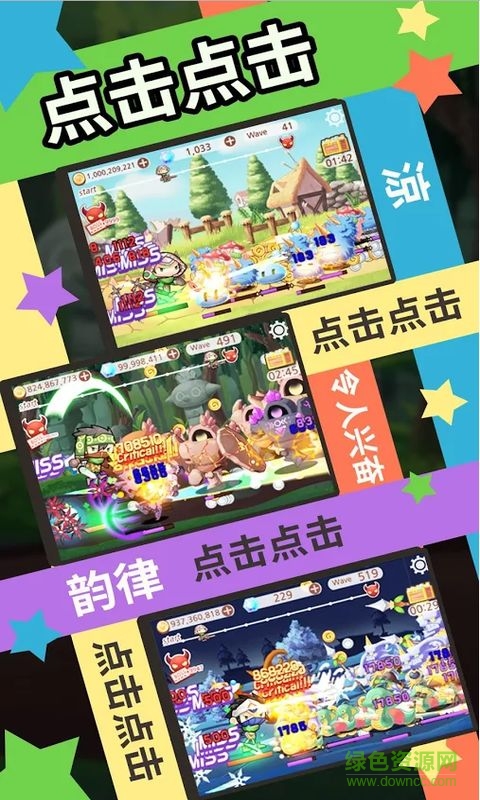 突然成為刺客無(wú)限寶石版 v1.0.05 安卓版 1