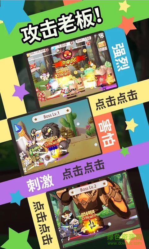 突然成為刺客無(wú)限寶石版 v1.0.05 安卓版 2