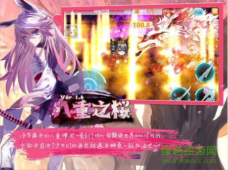 崩壞學園2oppo服