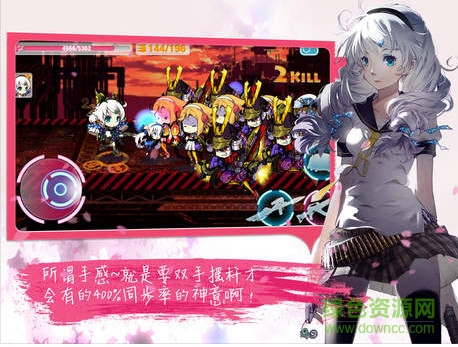 崩壞學園2oppo版