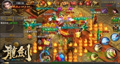 戰(zhàn)龍城91版