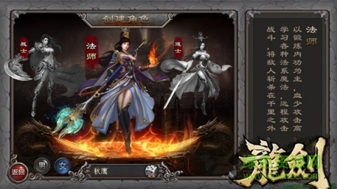 戰(zhàn)龍城91版下載