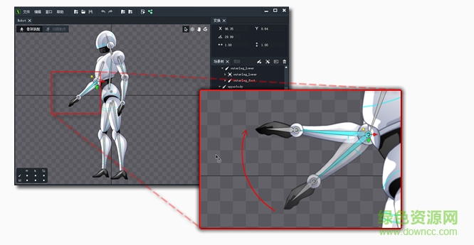 2d骨骼動(dòng)畫軟件