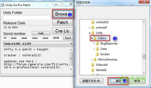 unity5.6.1修改補(bǔ)丁 unity3d4.3.4修改文件