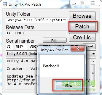 unity5.3.8修改補(bǔ)丁 unity3d 5.x 修改補(bǔ)丁