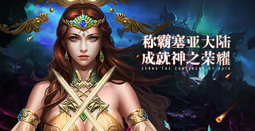 vivo神之榮耀手機版 vivo神之榮耀游戲版