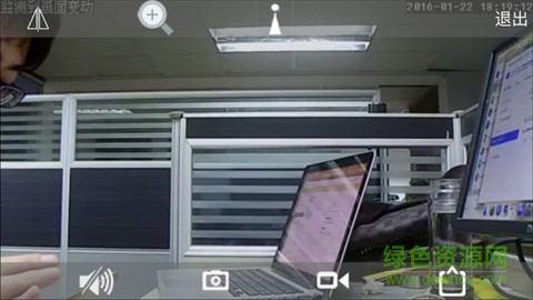 keye電腦監(jiān)控軟件