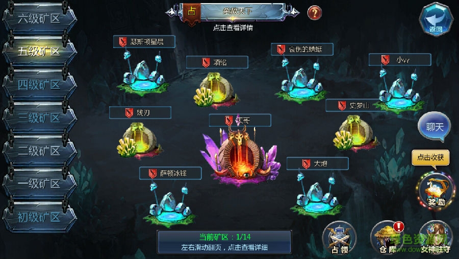 奇迹战神安锋版