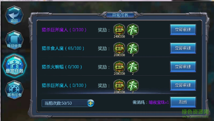 奇迹战神安锋手游