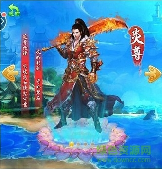 幻劍劍心07073版 幻劍劍心07073版下載