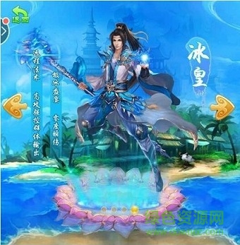 幻劍劍心07073版 幻劍劍心07073版下載