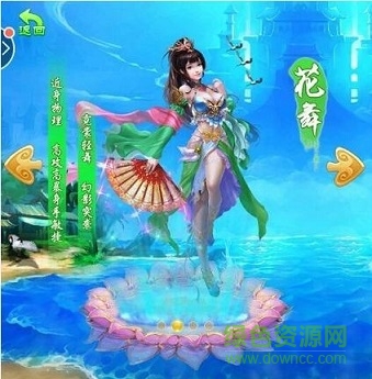 幻劍劍心07073版 幻劍劍心07073版下載