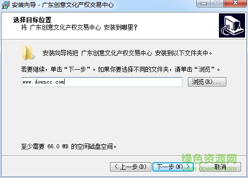 廣東文交所客戶端