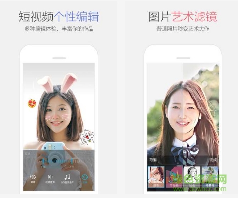 手機qq6.6.0內(nèi)側(cè)版