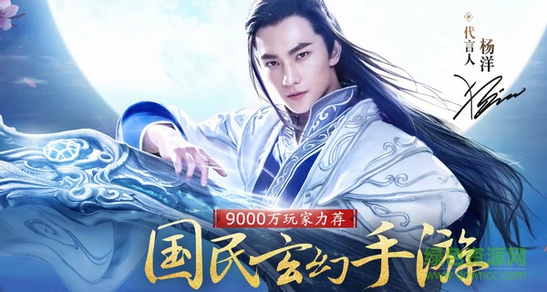 201654982431530_600_0.jpg 倩女幽魂當樂版