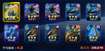 星海指挥官手游