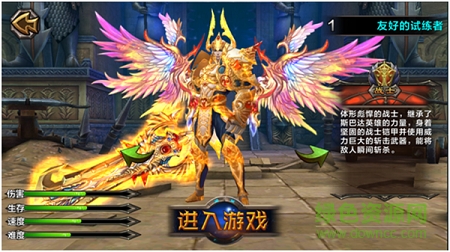 王者之刃手游 王者之刃手游