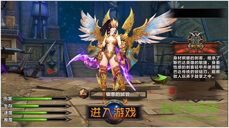 王者之刃手游 王者之刃游戲