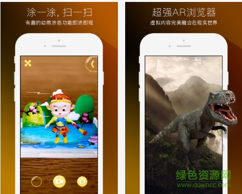 視+手機(jī)版 視+ar軟件