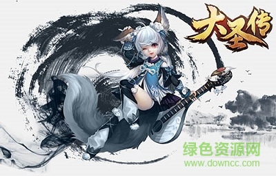 14382561.jpg 百度大圣傳手游