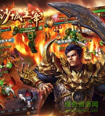 沙城主宰手游 沙城主宰手游