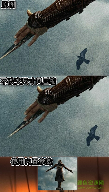 jpg圖片批量壓縮助手