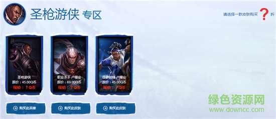 lol12月阿卡麗神秘商店 2016阿卡麗的神秘商店12月網址