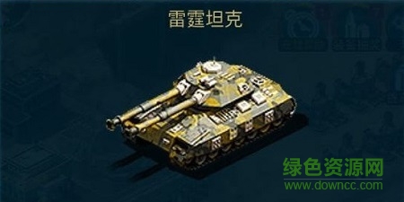 巔峰坦克百度版 巔峰坦克百度版