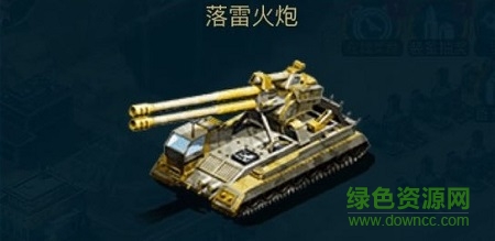 巔峰坦克百度版 巔峰坦克手游百度版