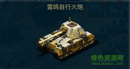 巔峰坦克百度版 百度巔峰坦克手機版