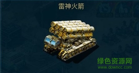 百度巔峰坦克手游