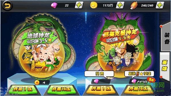 14691538911477460_600_566.png 悟空大乱斗快用版