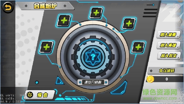 14691538999833250_600_566.png 悟空大乱斗快用版下载