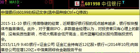 涨停有道2.5升级版