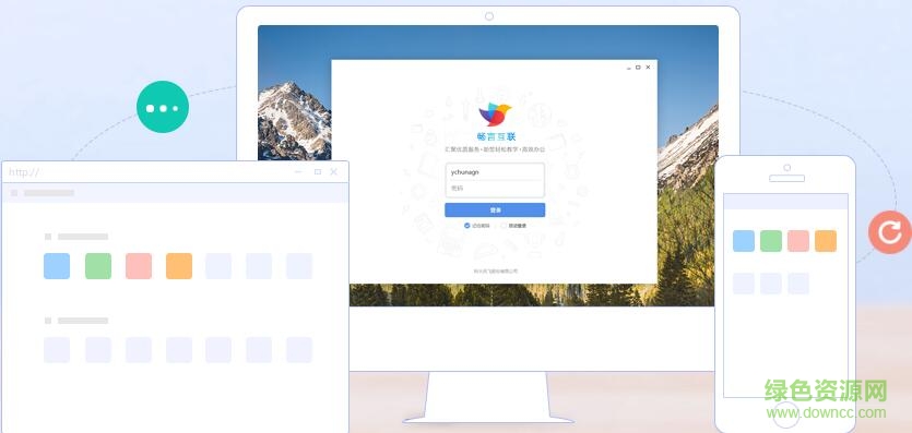 暢言互聯(lián)官網(wǎng)