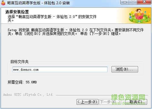 暢言互動(dòng)英語(yǔ)學(xué)生版