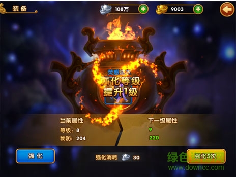 大圣頂住單機(jī)版下載