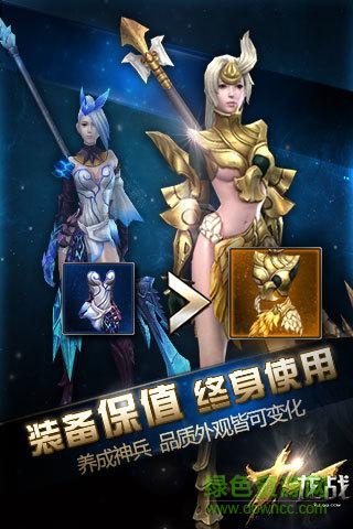 九龍戰(zhàn)越獄版ios