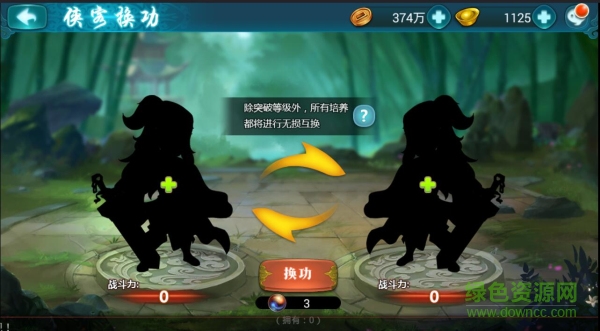 15111258.jpg 真江湖HD九游版