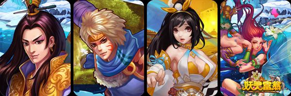 妖靈富翁九游版下載