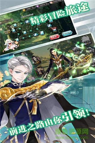 百度王與異界騎士最新 王與異界騎士百度版