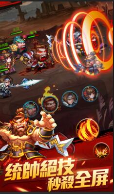 三國志2018手游 v1.20 安卓版 3