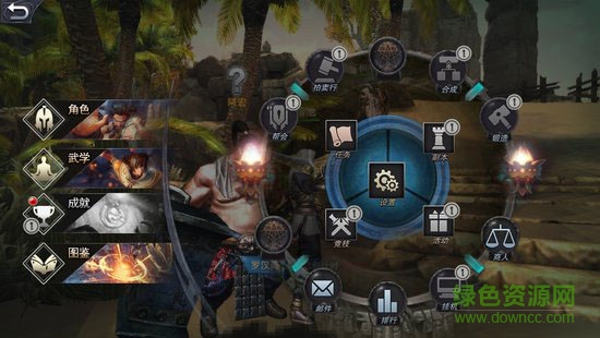 九陽神功起源官網(wǎng)下載