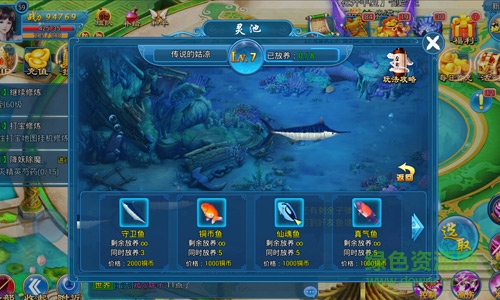 上古修真九游版本下載