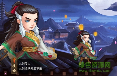 真江湖HD果盤版